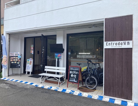 集合場所は、近鉄線「賢島駅」から徒歩約1分の便利な場所です。駐車場も完備。