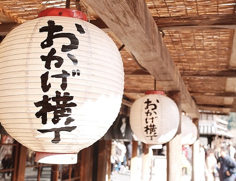 將至今約200年前的街道景觀一一重現的「托福橫丁」