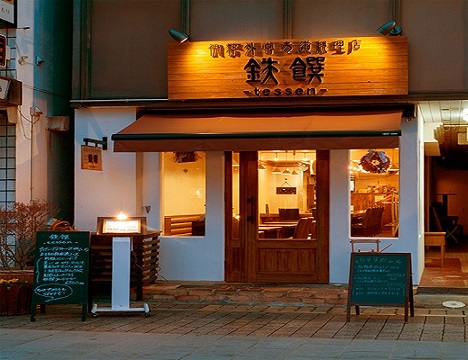 在伊勢市本地是相當受到歡迎的餐廳